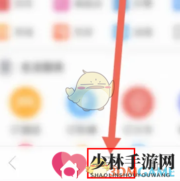 《私密浏览器》清除浏览数据方法