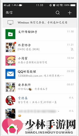《探探》自动续费取消方法