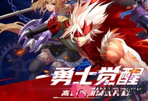 《神陵武装》vip价格表