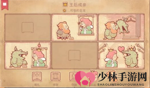 《故事讲述者》第七章通关攻略