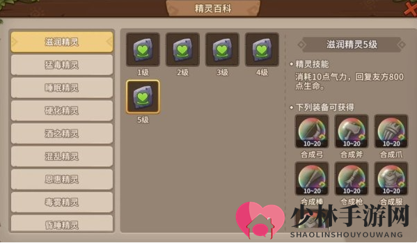 《石器时代：觉醒》评分提升方法详解