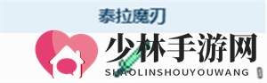 《泰拉瑞亚》泰拉魔刃获取方法