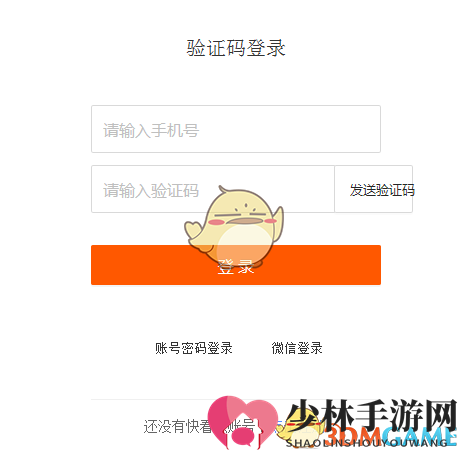 《快看点》媒体平台注册官网入口