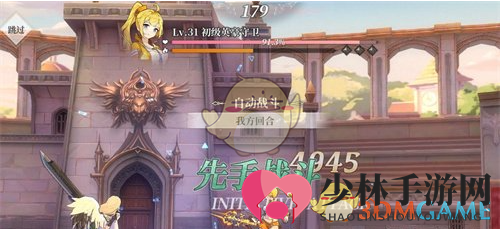 《终焉誓约》英豪对决玩法介绍