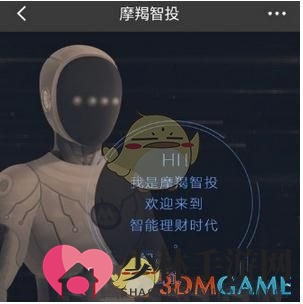 《招商银行》理财使用方法介绍