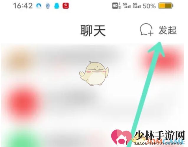 《拼多多》搭建群组方法