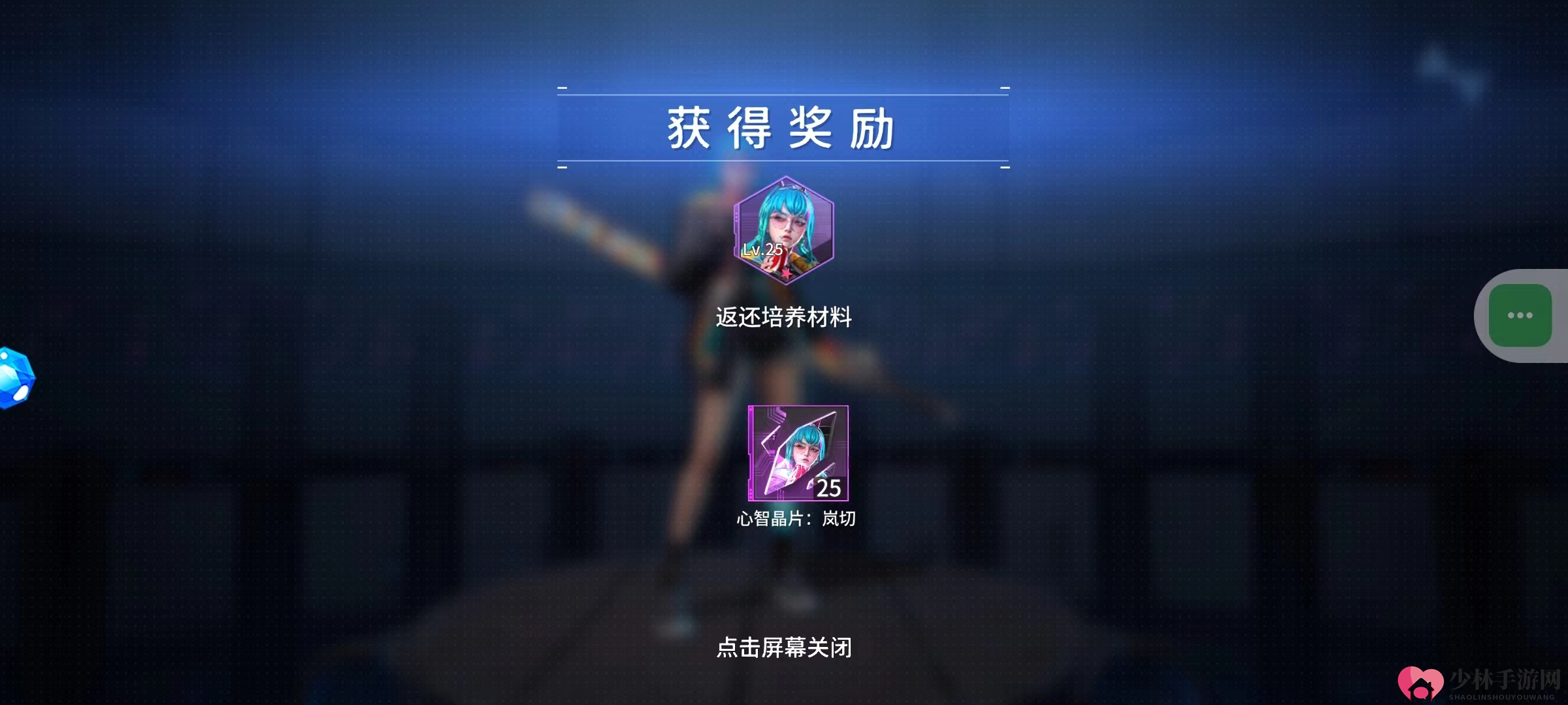 《矩阵临界：失控边缘》战员获取方法