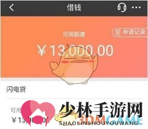 《招商银行》理财使用方法介绍