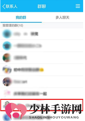 《QQ》QQ群签到方法