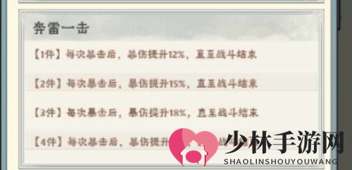 《神器传说》异兽打高伤害方法
