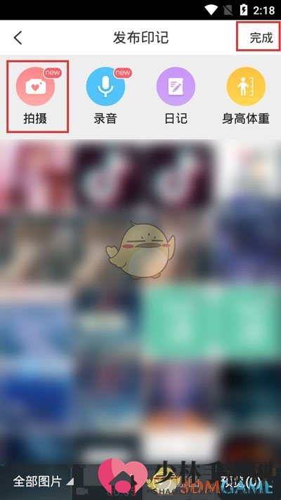《掌通家园》上传发布视频教程