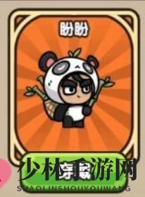《次神光之觉醒》皮肤获取攻略