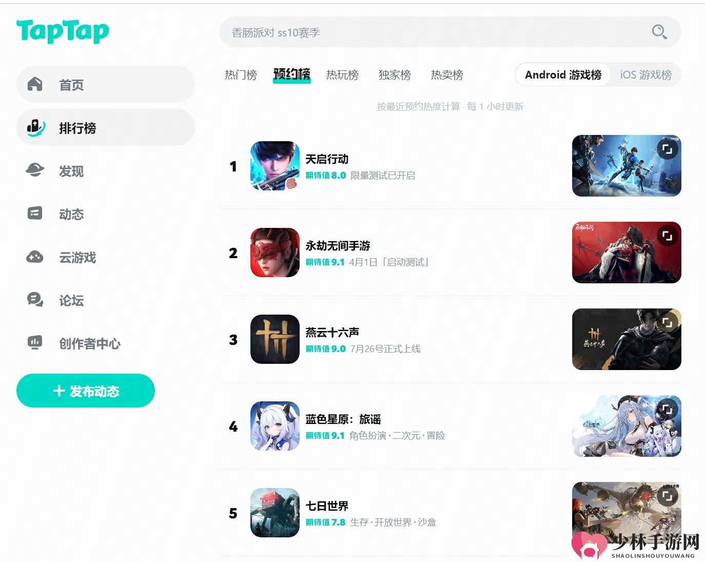 数百万玩家都在等的射击手游，网易这款新品凭什么让人如此期待？