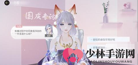 《绝对演绎》剧组行程9.27选择攻略