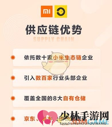 有品有鱼优势介绍