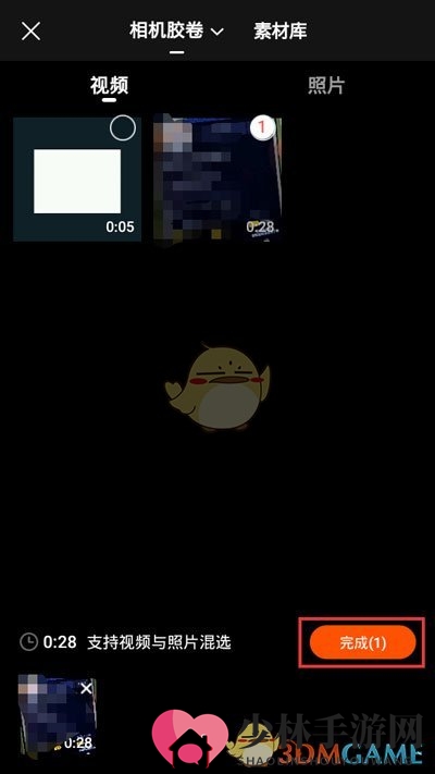 《快影》倒放视频教程