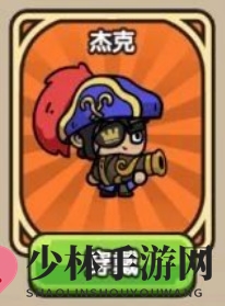 《次神光之觉醒》皮肤获取攻略