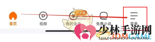 《悟空浏览器》历史浏览记录查看方法