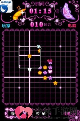 梦宝五子棋攻略