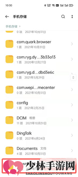 《手机QQ邮箱》下载文件保存位置介绍