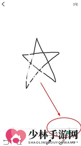《画吧》透明度使用教程