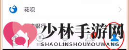 《探探》自动续费取消方法
