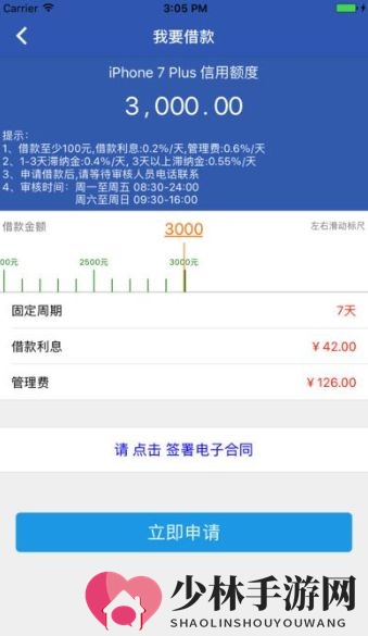 快鑫钱包审核揭秘：高效便捷，电话核实保障资金安全