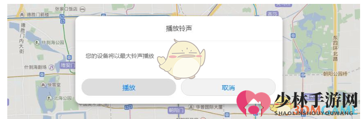 华为账号功能作用介绍