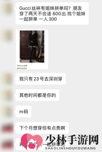 上海名媛群是什么梗