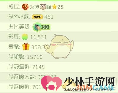 《球球大作战》60级进化等级吞噬音效全解析
