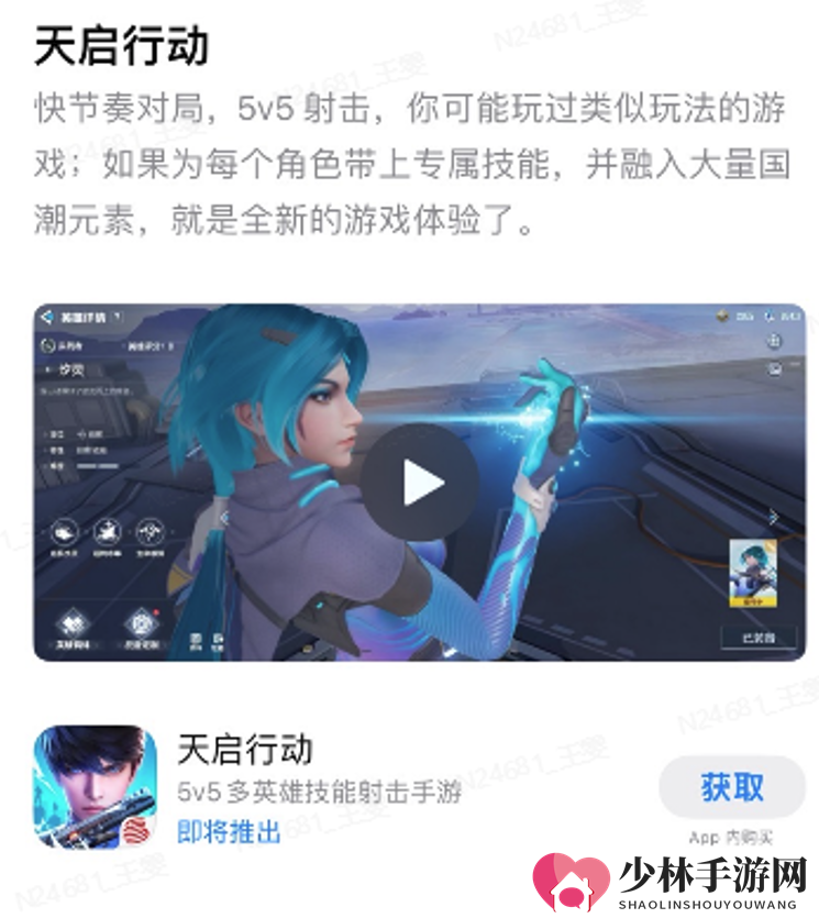 数百万玩家都在等的射击手游，网易这款新品凭什么让人如此期待？
