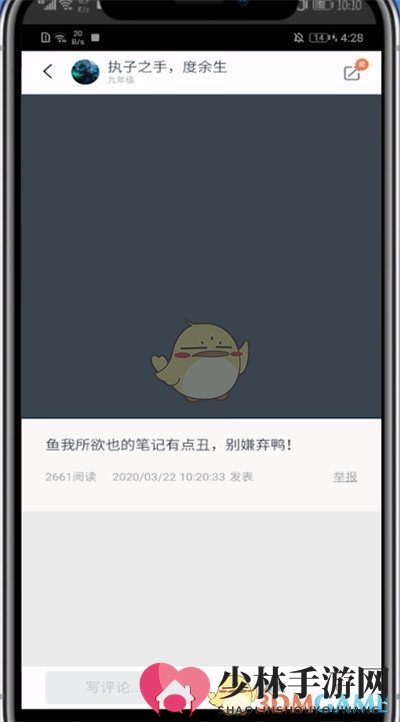 《快对作业》收藏答案方法