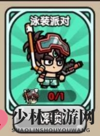 《次神光之觉醒》皮肤获取攻略