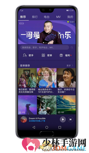 华为账号功能作用介绍