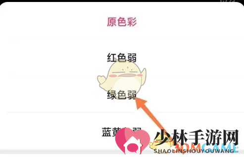 《快手》辅助模式关闭方法