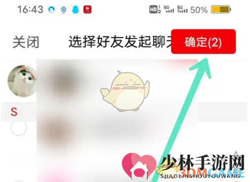 《拼多多》搭建群组方法
