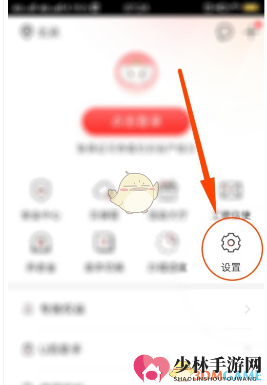 《手机工商银行》指纹登录关闭方法