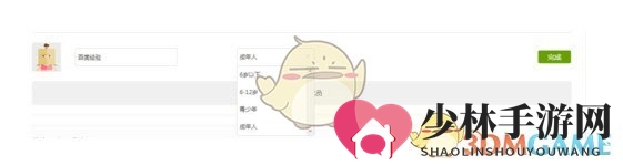《爱奇艺视频》VIP添加家庭成员分享方法介绍