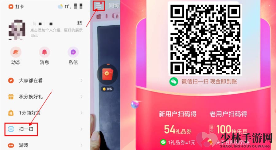 冬泳怪鸽什么梗