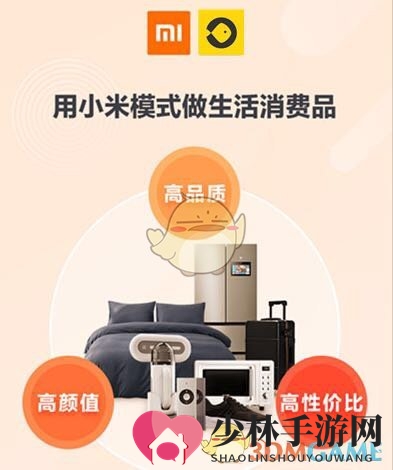 有品有鱼优势介绍