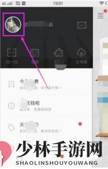 《爱阅读》查看及导出笔记方法介绍
