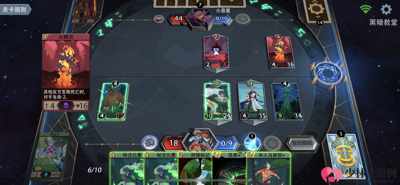 《恶魔秘境》世界第二章通关攻略
