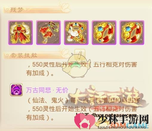 超敏睡杀套装推荐