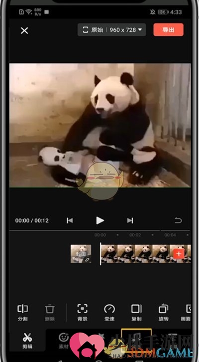 《快影》机器人配音设置方法