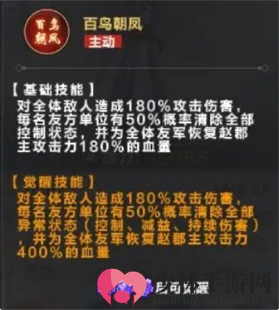 《格斗江湖》新手推图阵容搭配推荐