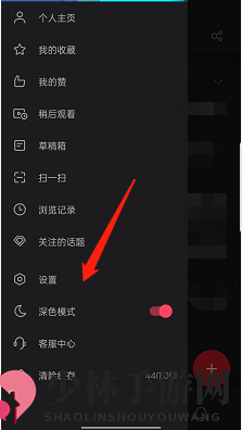 《微博》默认浏览器切换方法