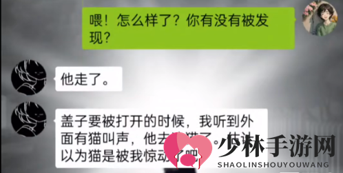 《沙雕出击》次元通讯通关攻略
