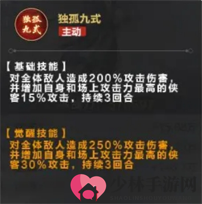 《格斗江湖》新手推图阵容搭配推荐