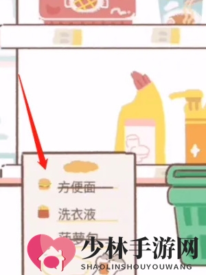《遇见你的猫》第一章通关攻略