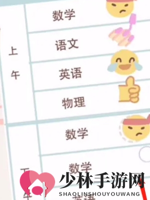 《遇见你的猫》第一章通关攻略